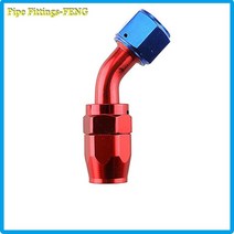 빠루 야스리 알루미늄 AN 피팅 어댑터 단조 스위블 호스 엔드 오일 연료 재사용 가능 6 8 10 12 각도 04590, 11 Red blue 45_04 AN10