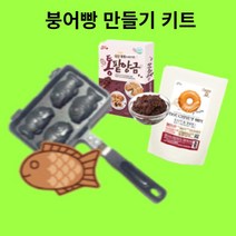 [바통틀4구] 대풍BakeryShop 막대과자 후리앙팬 바통팬 바통틀 4구