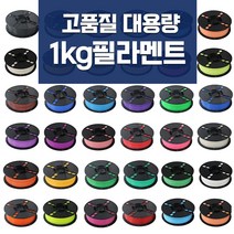 [ 대 한 ] 대용량 고온 PLA 1KG 필라멘트 3D프린터, 1 EA, 1kg-22하늘색