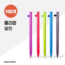 롤리팝 볼펜 X 100개, 쿠팡 인쇄없음, 쿠팡 본상품선택