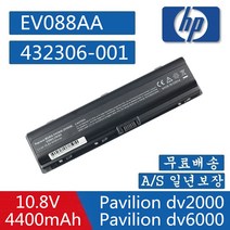 HP DV2000 DV6400 HSTNN-W20C HSTNN-W34C 노트북 배터리 441462-251 441611-001 446506-001 A900 G6000