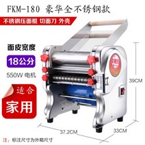 업소용 올인원 제면기 스텐 전동 국수 기계 프레스 반죽기 만두피 칼국수 기계, FKM-180 프레스 표면 두께 0.1-5mm