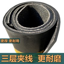 고무판 바닥 깔개 트럭 적재함 매트 고무시트 보드 컨베이어 벨트 발판 1톤 적재칸 깔개, 15 1.5m x1m x두께8mm