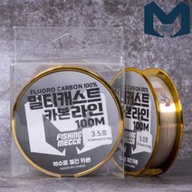 피싱메카 멀티캐스트 카본라인 100m 플로로카본 100% 루어목줄 배스원줄, 3.5호