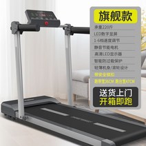 접이식런닝머신 실내 런닝머신 러닝머신 접이식 가정용 워킹 패드, K