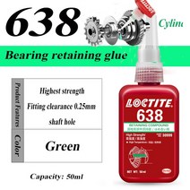 금속 접착제 강력주물용접착제 초강력 50ml/250ml 록타이트 나사 접착제 241 262 263 277 290 271 243 222, 37 loctite 638-50ml