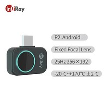 스마트폰열화상카메라 스마트폰 열화상 카메라 열감지 적외선 야간 투시경 go-p2 infiray 열 이미저 이미징 야간 투시경 전화 android type c interface, 블랙 p2 안드로이드
