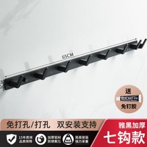 욕실문선반 창문틀선반 선반달기 문걸이선반 문걸이수납선반 창틀화분걸이 벽사이선반, Yahei 두꺼운 7 후크