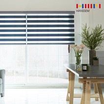 [한샘윈도우][PREMIUM] 맞춤_콤비 블라인드