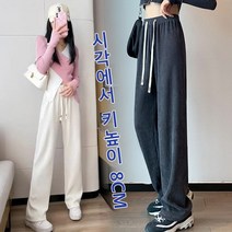 봄여름 여성 와이드 레그 팬츠 루즈 하이 웨이스트 캐주얼 바지 여성 한국식 솔리드 오피스 일자 팬츠