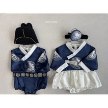 베베 왕세자중전 한복슈트(다크네이비) 아기 추석 새해 설날 재야베베