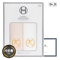 [송월타올]카이저 40수 코마 160g 2매 선물세트쇼핑백 호텔수건 답례품, 골고루(랜덤), 상세설명 참조