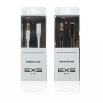 EXS E10 0.8m 이어폰 연장선, 블랙