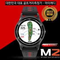 마이캐디 2023 NEW GPS 골프거리측정기 시계형/워치형 M2