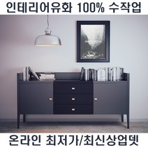 인테리어 100% 수작업 유화 개업선물 거실액자 유화캔버스 인테리어미술품 k1~32, K-17 돈나무