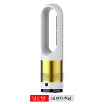 지능형 냉각 및 난방 이중 목적 칼없는 팬 220v 조용한 공기 정화 히터 바닥 팬, 냉난방 18인치 로듐
