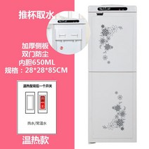 미니정수기 에코우창 스탠드형 냉열 가정용 사무실 소형 생수통 냉각 제열 3259766566, 더블 모델이다. 온 핫머니