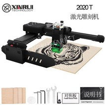 레이저 케이크 컷팅 소형 마킹기 조각기 CNC 각인기 토퍼 휴대용 커팅기 제작기계, 레이저 파워 20 와트 450nm 블루 라이트