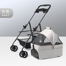 가벼운 접이식 분리형 싱글 휠 트롤리소형 카트가정용고양이와 개다이닝 플레이트애완 동물 자동차, 04 라이트 그레이