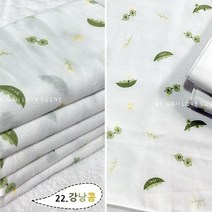 국산 순면 무형광 가제 엠보면 나염 손수건 20장, 22.강낭콩20장