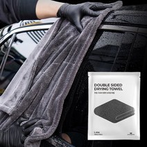 (국내제조) 카짐 프리미엄 초대형 양면 드라잉 타월 100x70, 3개