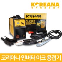 코리아나 KL-200D 초소형 휴대용 인버터 아크 용접기