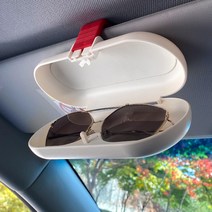 차량용 선바이저 안경 선글라스 케이스 홀더 거치대, B28안경케이스-블랙