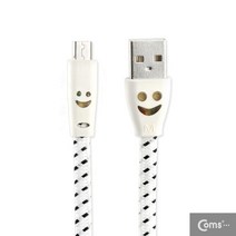 USB Micro USB(B)케이블(스네이크 무늬)LED white, 4개