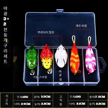 LongFatoys 배스 가물치 루어 탑워터 낚시 버징 5개 세트 땟장 육초 여름, Luminous3+2SetThunderFrog상자포함