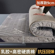 에어매트 자충매트 캠핑 천연 라텍스 스펀지 혼합 필링 강력한 지지력 8cm 매트리스 다다미 킹 퀸 풀 사이즈 학생 매트