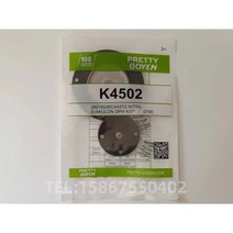 GOYEN 블로잉 다이어프램 K4502 K4502 M2162 RCA40 CA45