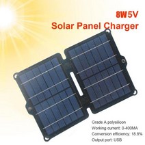 태양광패널 태양광발전 태양열발전기 8W 5V ETFE 전지 패널 접이식 충전기 야외 휴대용 IPX6 방수 가방 휴대 전화