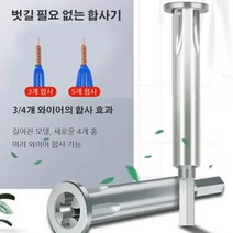 자동 합사기 고온 담금질/자동 와이어 벗김, 1.5-2.5-4m*4m 범용 모델