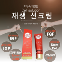 백옥주사 검버섯 앰플/판테놀 마테카 팔자주름/레티놀 시카 아이크림/멜라논크림/얼굴 검버섯 검버섯연고크림 기미에좋은팩/기미치료/검버섯제거비용, 재생선크림