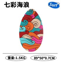 수상 스킴 보드 skimboard 서퍼 어린이 초보 입문, 다채로운 바다의 파도(35인치)