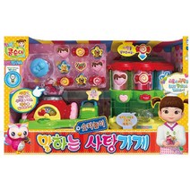 숫자놀이 가게놀이 장난감 3살여아용 주니어 성탄절 아이들 아동 조카 카트