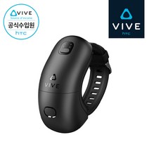 [HTC 공식스토어] HTC VIVE 바이브 포커스3 손목 트래커