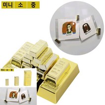 모형 골드바 냉장고자석 마그네틱자석 철판자석 전단지자석, 중 3P