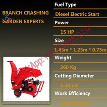 잔가지 파쇄기 목재 치퍼 기계 CXC-701 가솔린 엔진 가지 분쇄기 수동 나뭇가지, [04] 15HP Diesel Machine