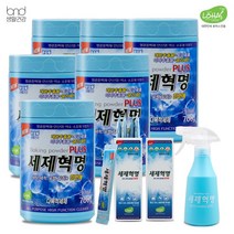 [세제혁명] 프리미엄 700g*8+파우치(20g*5)*1+얼룩100*1+분무기, 상세 설명 참조
