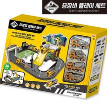 어린이 중장비 자동차 장난감 특수차 레미콘 덤프트럭 플레이세트, 메탈 중장비 세트