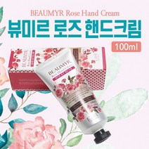 [뷰미르 핸드크림 로즈핸드크림(100ml)] 핸드크림/로즈핸드크림/고급핸드크림/손크림/1P/판촉물/고급케이스, 메디뷰 핸드크림(복숭아-100ml)