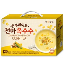 [다농원] 콘푸레이크 천마옥수수차 120T, 상세 설명 참조