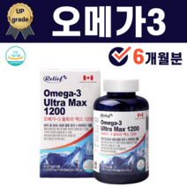 고함량 장용성 오메가3 오메가쓰리 식약처인증 캐나다 소형 어류 혈중 중성지질 혈행 기억력 개선 도움 멸치 엔쵸비 비타민d3 복용량 부모님 엄마 아빠 시어머니 시아버지 선물, 1병