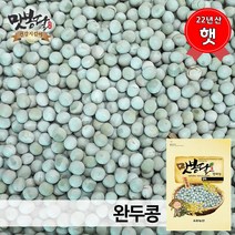맛봉달 햇 22년산 완두콩 캐나다산, 10kg 마대포장, 1개