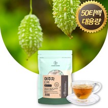 100% 국산 건조여주열매 티백 건여주 차 말린여주 티 여주말린것 국내산 비터멜론 BITTERMELON 식물 건조 발효 여주 가루 물 음식 식품, 1개, 50티백, 1개