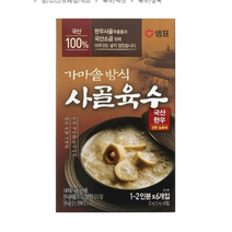 샘표 가마솥방식 사골육수, 12ml, 30개입