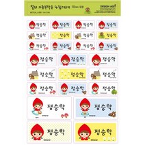 디자인아지트 의류용 네임스티커 사각형, 의류용네임스티커투명빨간망토_혼합형