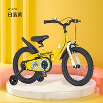 로얄베이비 자전거 칩멍크 서브마린 12인치 14인치 16인치 18인치 네발 4륜 바이크 유아 아동 어린이, 04. 18인치_옐로우