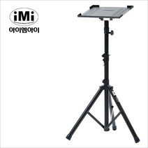IMI 엘프 반주기 스탠드 (SCC-100-철재)+ ILP909 상판 키보드스탠드, 1개, 블랙